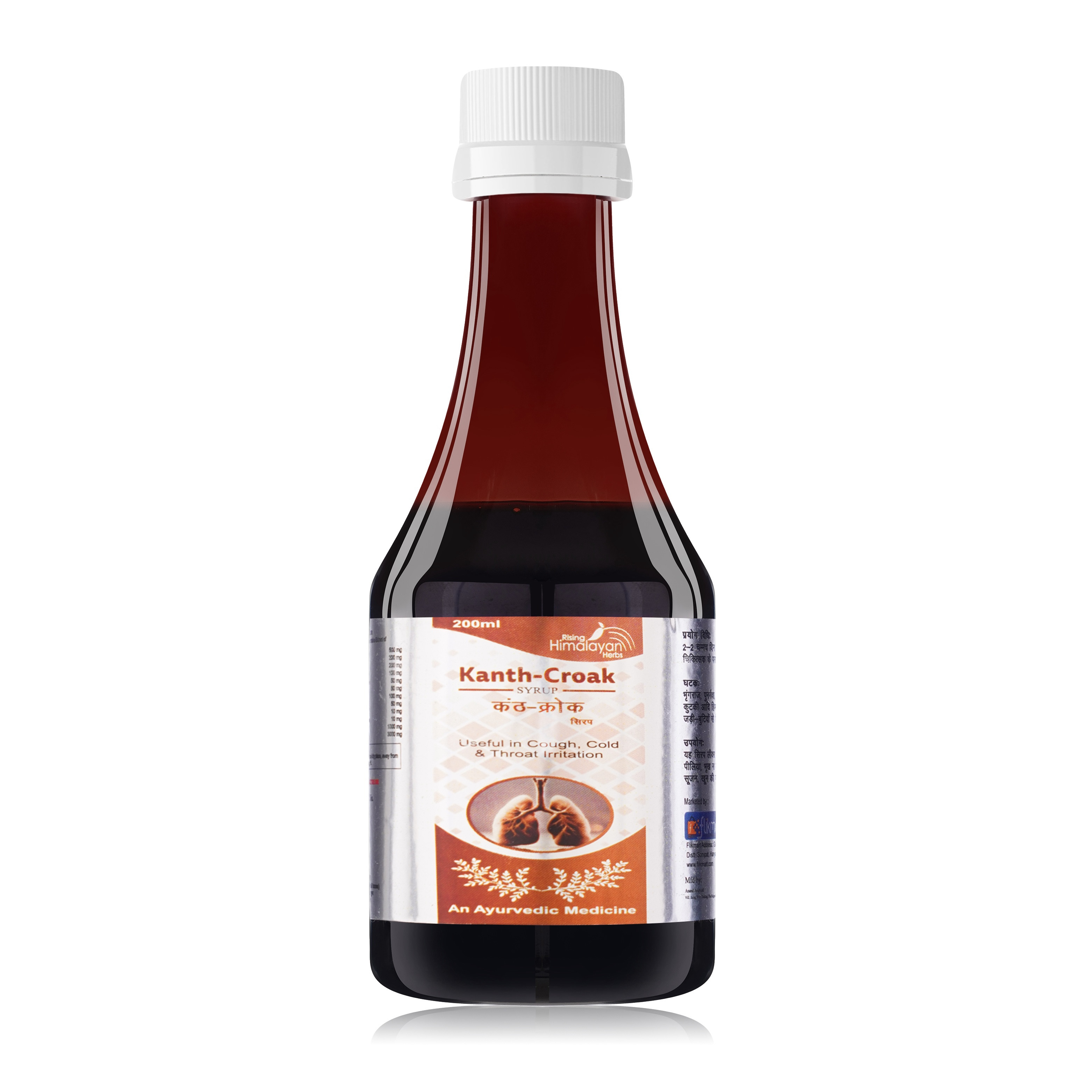 Kanth Croak | 200 ML | Get relief from Cough, Cold & Sore Throat